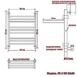 lp-g2-vp-80-40_6623_2