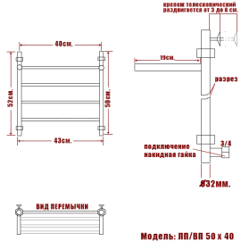 lp-vp-50-40_6647_2