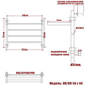 lp-vp-50-60_6649_2