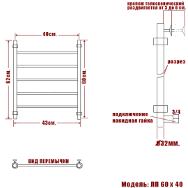 lp-vp-60-40_6650_2