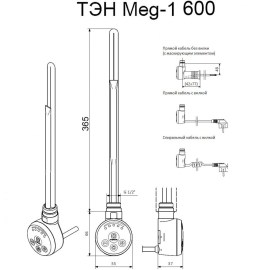 meg-1-0-600-bel-skryt_6244_3