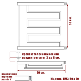 pm-3-50-70_6768_2