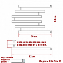 pm-4-50-70_6779_3