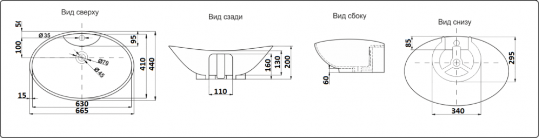 umyvalnik-ceramalux-7025_18818_3