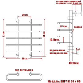 virazh-60-60_6798_2